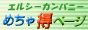�߂��ᓾ��Go!